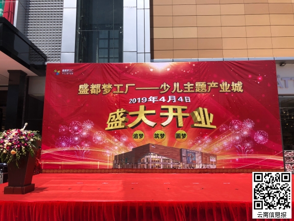 盛都?jí)艄S正式啟幕 為孩子搭建圓夢(mèng)舞臺(tái) 與家庭共成長(zhǎng)|云.