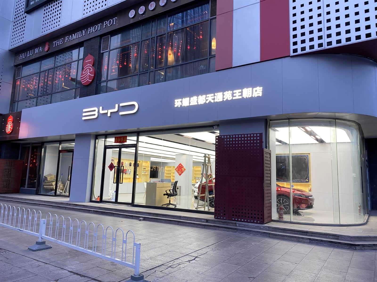 購元PLUS享3000元鉅惠，盛都邀您到店品鑒