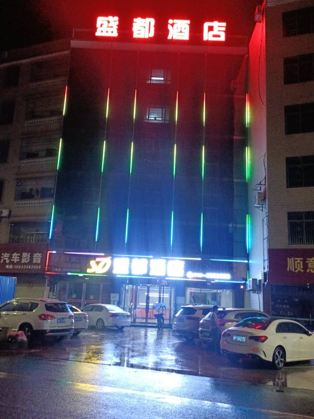 盛都(連平忠信鎮店) 盛都 一座鄉鎮的文化與商業地標