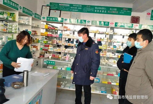 富縣織密零售藥店“防控網(wǎng)” 常態(tài)化檢查與互聯(lián)網(wǎng)藥品信息服務(wù)監(jiān)管并行