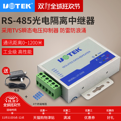 信號(hào)不靠玄學(xué)，千兆差價(jià)十倍？小體積中繼器測(cè)出自建別墅用戶的藍(lán)牙級(jí)網(wǎng)速差