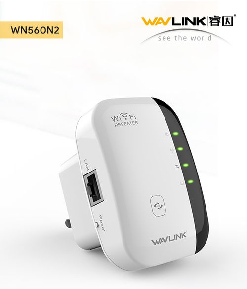 欣博躍WiFi信號(hào)放大器 讓全屋信號(hào)滿格的智能之選