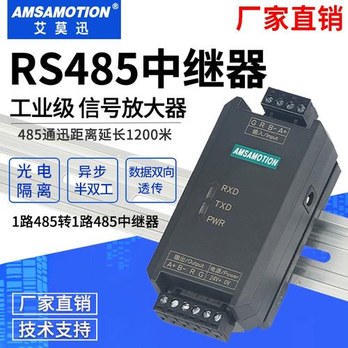 工業(yè)黨狂喜!rs485中繼器居然能這么穩(wěn)